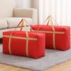 Bidirectional Zipper Clothes Quilt Packaging Bag Foldable Moving Bag Home Storage Bag  Moving