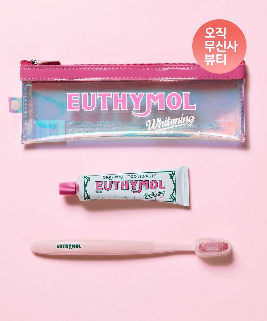 Whitening Travel Kit (40g toothpaste + toothbrush + pouch)