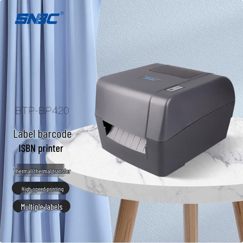 SNBC BP420 USB Bluetooth Термотрансферный принтер этикеток CN вилка (адаптер в комплекте)