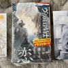 [USED] Vampire Knight Memories Volume 10 with Melon Books bonus illustration card