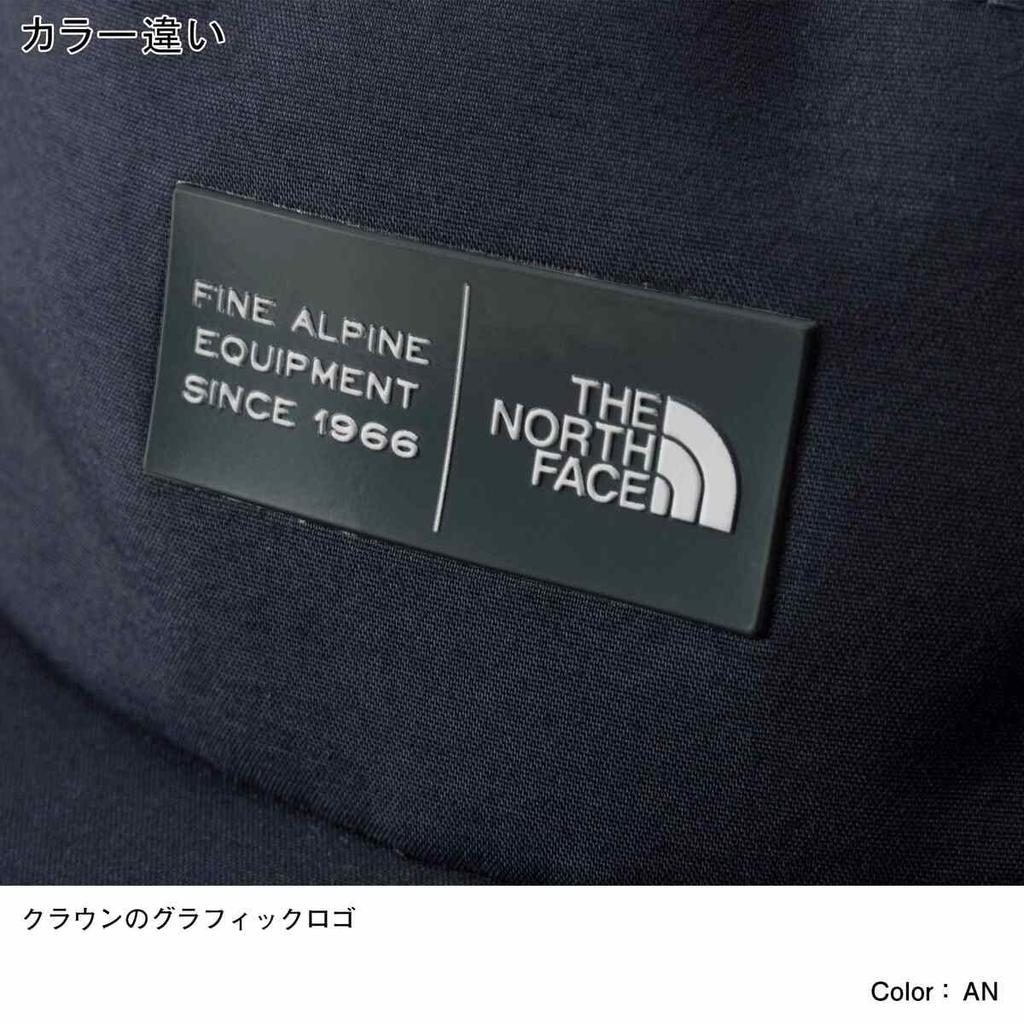 The North Face Cap NN01825 Ponderosa Free Size Five-Panel Green,