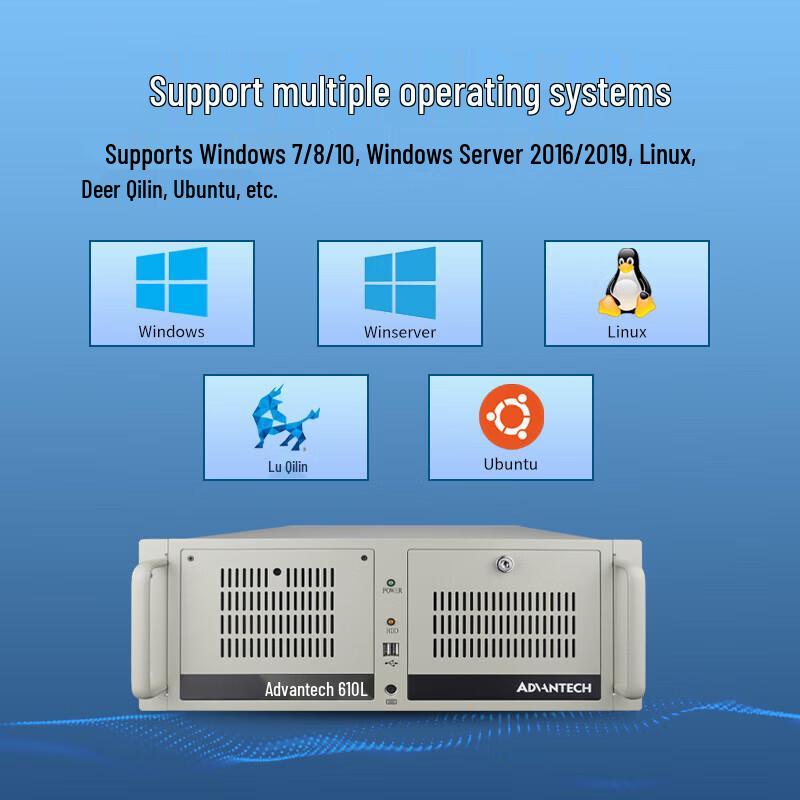 Промышленный ПК Advantech IPC-610L (Китайская версия)