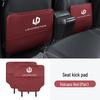 Защитные накладки на задние сиденья Leapmotor T03/S01/C11/C01 - Защита салона Автоаксессуары