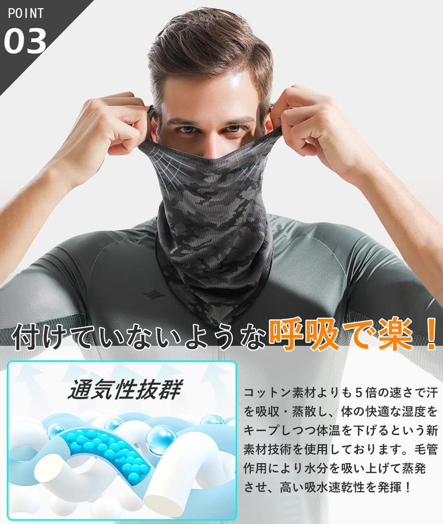 Andeor Лицо УФ Летний Как Не Носить Охлаждение Шеи Защита Шеи от Солнца Покрытие, Защита, [Охлаждение -5°C, Дышащий, Ты Что Угодно], Защита, Утеплитель,