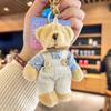 1-20 шт. Милый Плюшевый Мишка в Одежде Брелок для Ключей Мультяшный Мишка Подвеска Брелок Кольцо для Ключей Декор Аксессуары Детские Подарки
