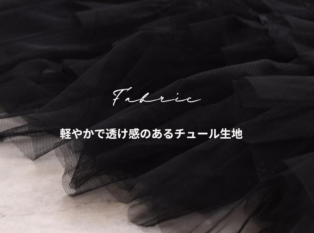 DAYCLOSET Sheer Tulle for and Size Medium Skirt, Long, Tiered, Lined, Ruffled, Lightweight, Women, Spring, Summer, Fall, 016, White,