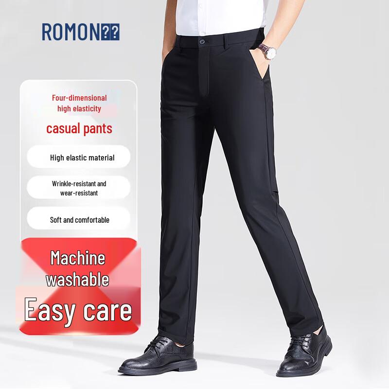 ROMON Men's High-Elastic Ice Silk Business Casual Straight Pants