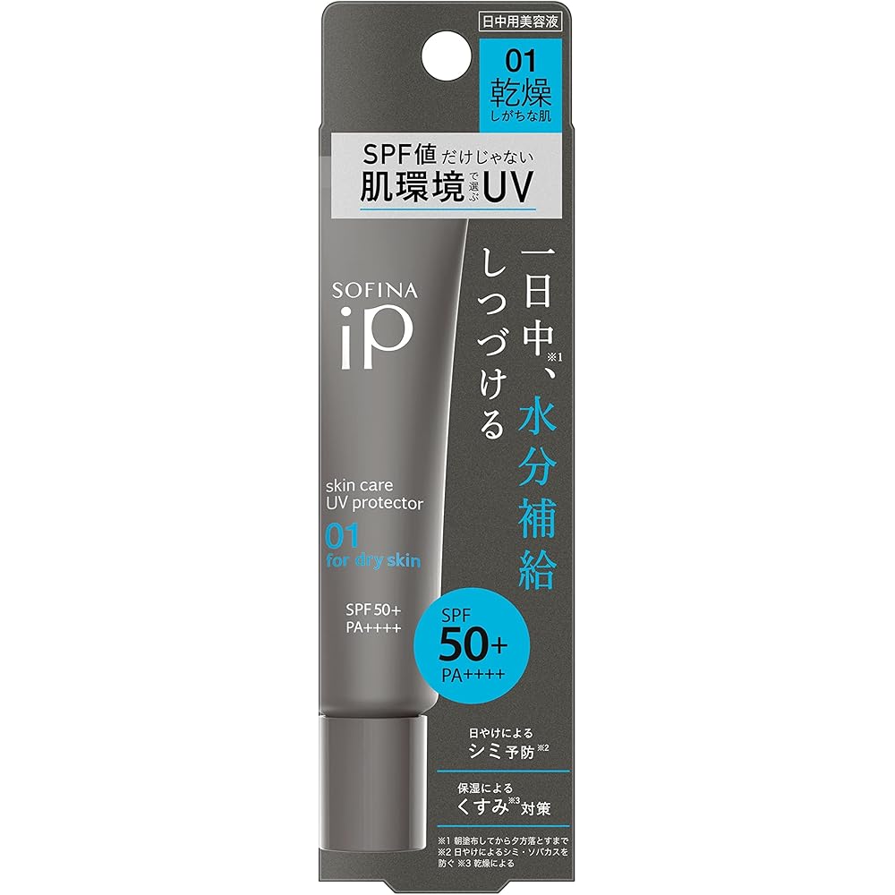 Sofina iP Уход за кожей УФ 01 Сухая кожа SPF50+ PA++++ Солнцезащитный крем 50 мл