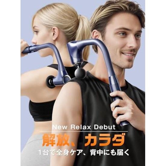 LIHILIS Fascia Release Gun (Reaches Back Ultimate Full Body Release) Handy Powerful 10mm Amplitude Stepless Speed Control Type-C Fast Charging Long