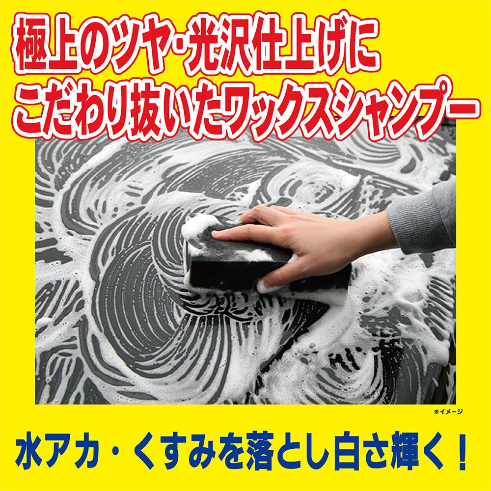 SOFT99 Shironokiwami Автомобиль для чистки и полировки автомобиля 04290 Шампунь, 750 мл, кузова,