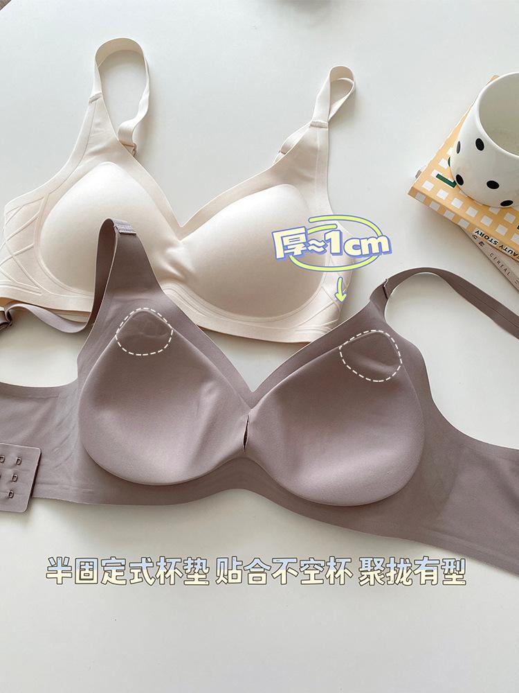 Flocking strip Soft support Traceless underwear Women's no steel ring Small breasts gather and close secondary breasts Fixed cup bra