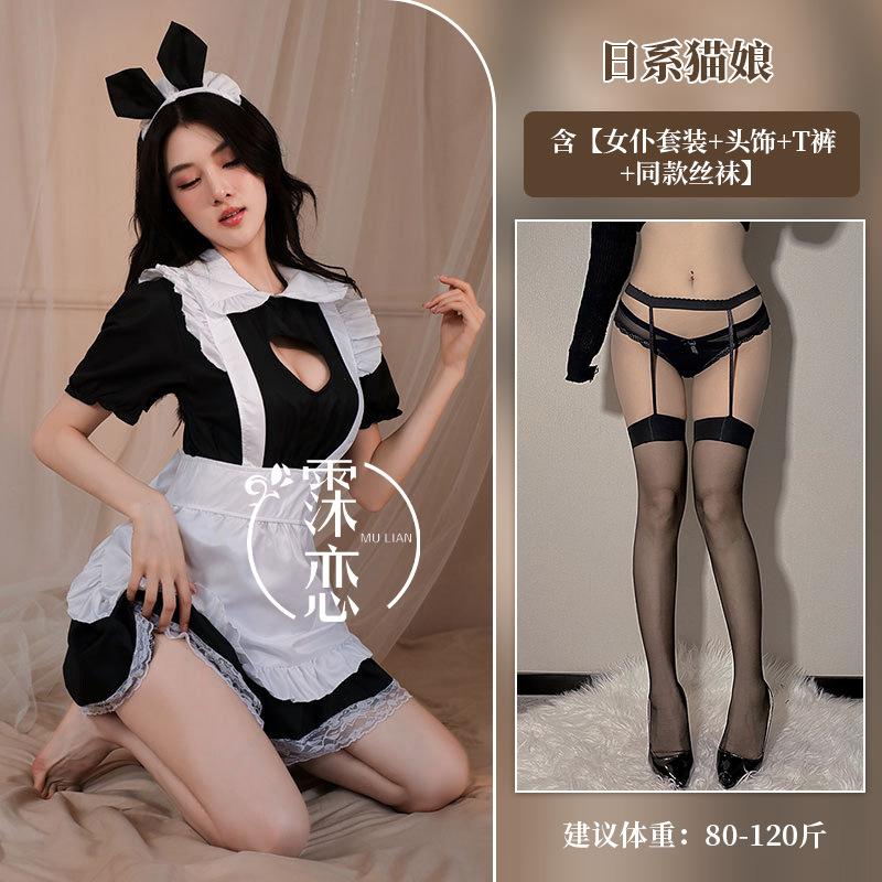 Сексуальное нижнее белье Униформа Большой размер Горничная Сексуальная униформа Сексуальные сиськи Чистая киска Аниме Косплей