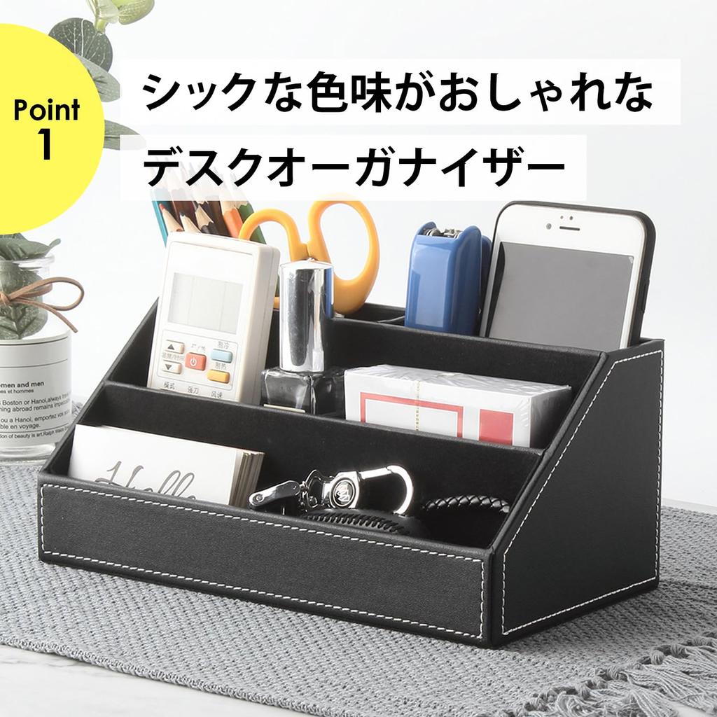 Органайзер для стола с держателем для пульта, подставкой для карандашей и ящиком для хранения (черный) - NYANDELMO ND-0071-R20-BK