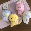Cute Animal Car Accessories Plush Doll Keychain Bag Charms Key Pendant Decorations Kawaii Soft Stuffed Key Ring for Kids Gifts