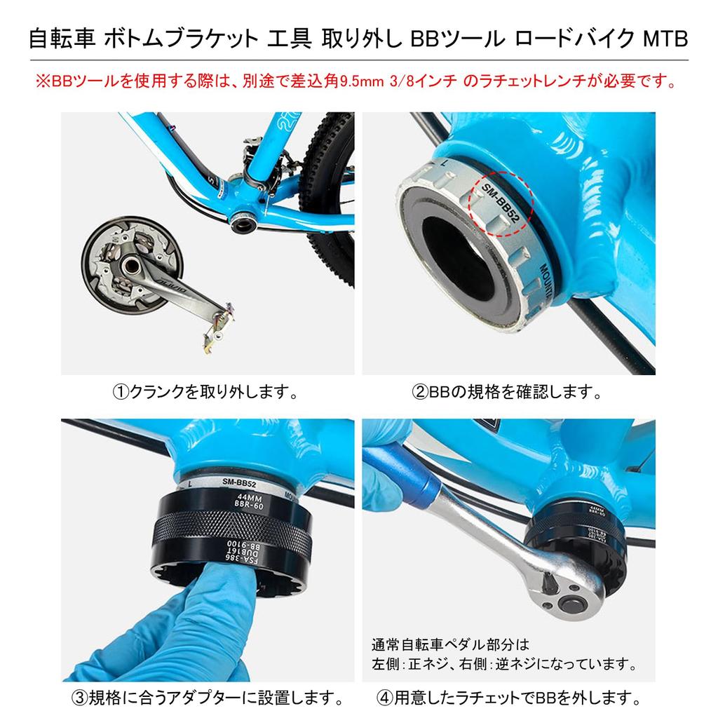 Silver Style Bicycle Bottom Bracket Removal and Installation Tool for Road Bikes and MTBs & (Black)