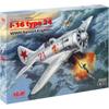 ICM 1/48 масштаб Советские ВВС Поликарпов И-16 Тип 24 пластиковый набор 48097