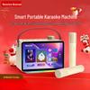 Newman KK19 Умная портативная Bluetooth-колонка KTV (Китайская версия)