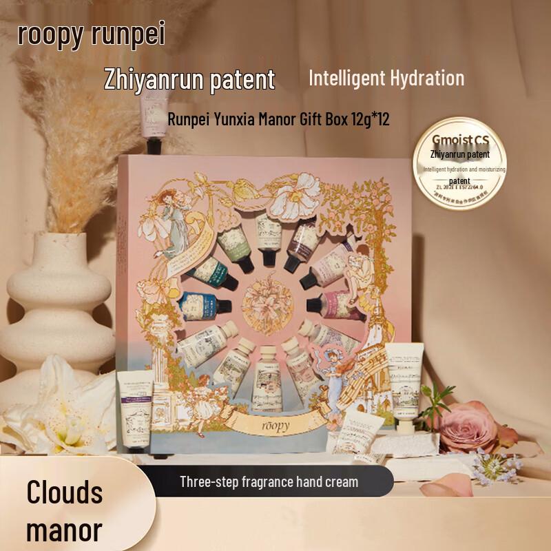 Roopy Hydrating Hand Cream Gift Set