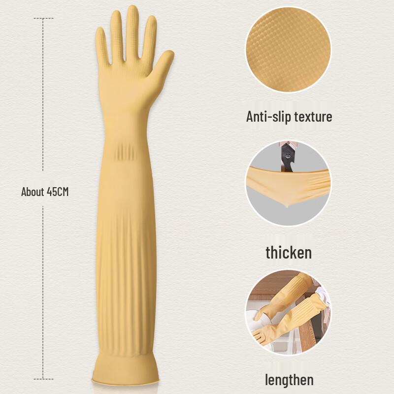 Yunlei Extra-Long Rubber Household Gloves