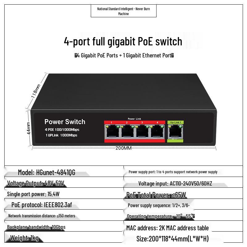 POE Гигабитный коммутатор с питанием 48 В, от 4 до 24 портов, Совместим с Hikvision и Dahua