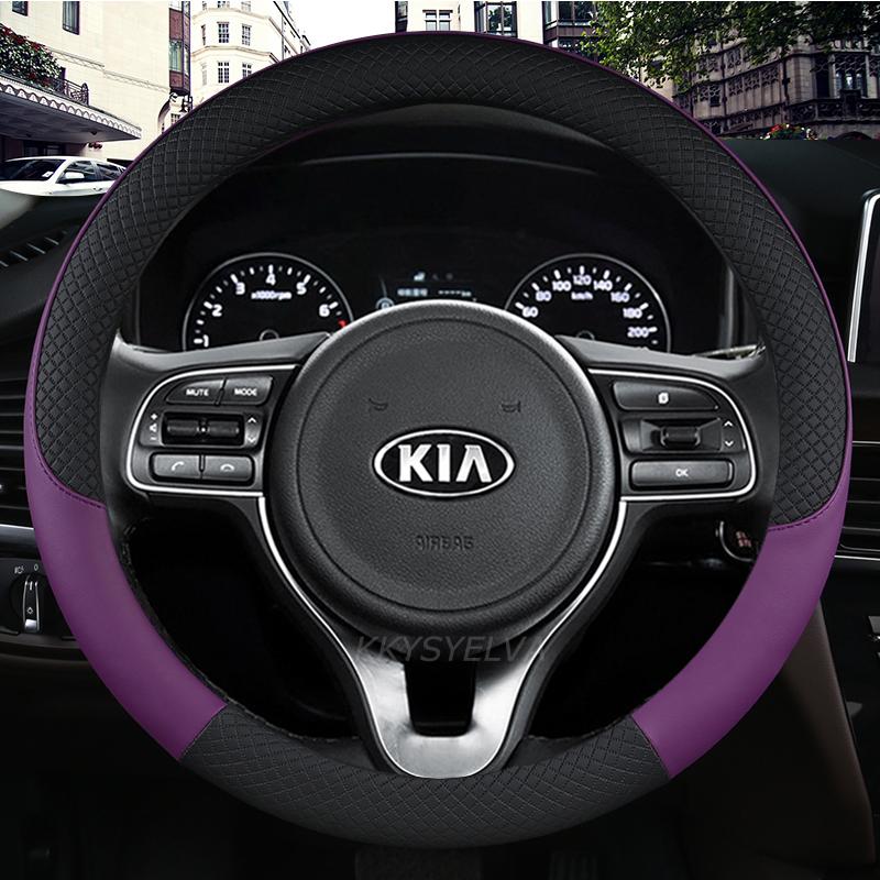 Кожаный чехол на руль из микрофибры 38 см 15 дюймов; Для Kia NIRO NIRO EV SUV 2016 2017 2018 Автоаксессуары