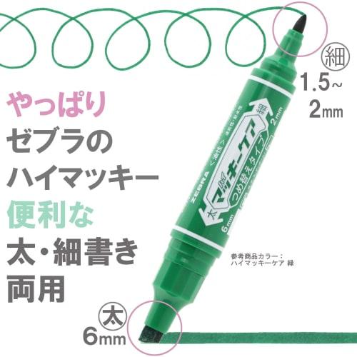 ZEBRA Oil-based Pen High Mackie Care Refill Type 8 Colors YYT5-8C