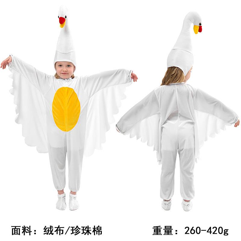 New animal onesie costumes June 1 Children's Day party stage role-playing costumes