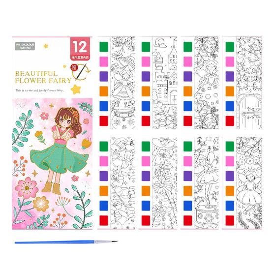 Мини-акварельная раскраска для взрослых и детей, обучающая рабочая тетрадь для рисования, яркая цветная книга для рисования