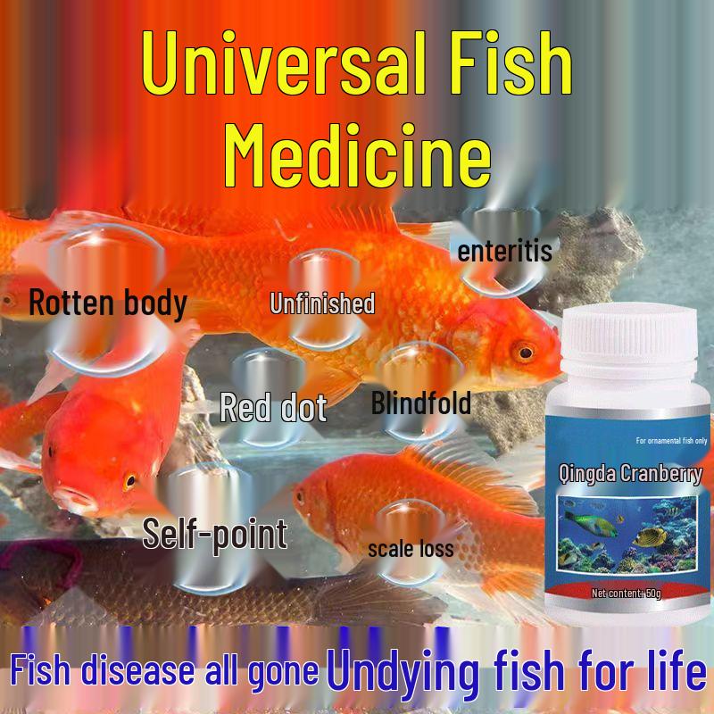 Канамицин Лекарство для Рыб при Гнили Хвоста, Гнили Тела, Белых Пятнах, Грибке, Выпадении Чешуи, Помутнении Глаз - Дезинфицирующее и Восстанавливающее Средство