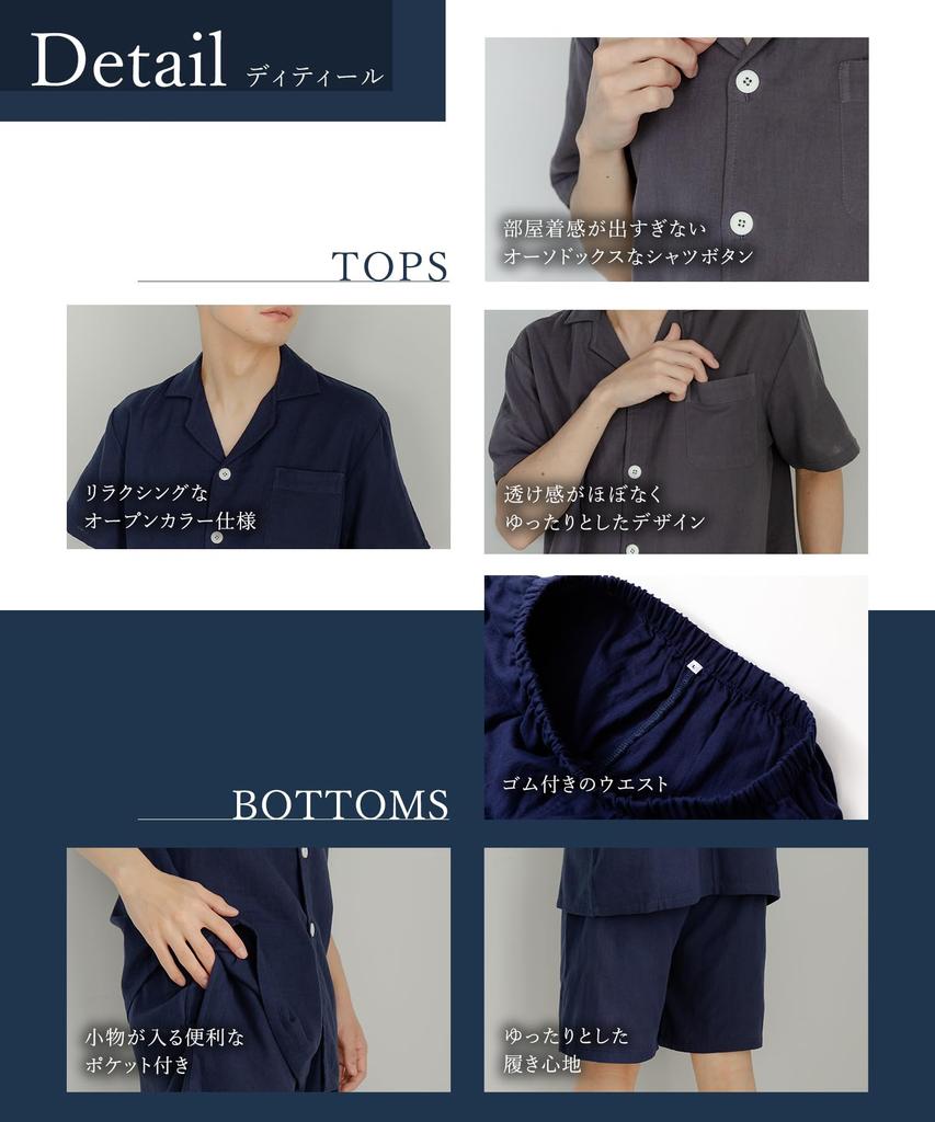 Летний верх и низ шорты Улучшает комфортное восстановление в комнате Марлевый размер L [HAVEON] Мужская пижама, 100% хлопок, Комплект, Рукав, Тонкий, Сон,