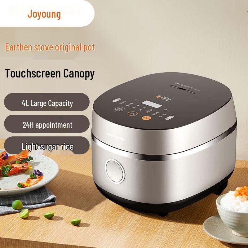 Joyoung 4L Multifunctional Non-stick Rice Cooker CN plug (adapter included)