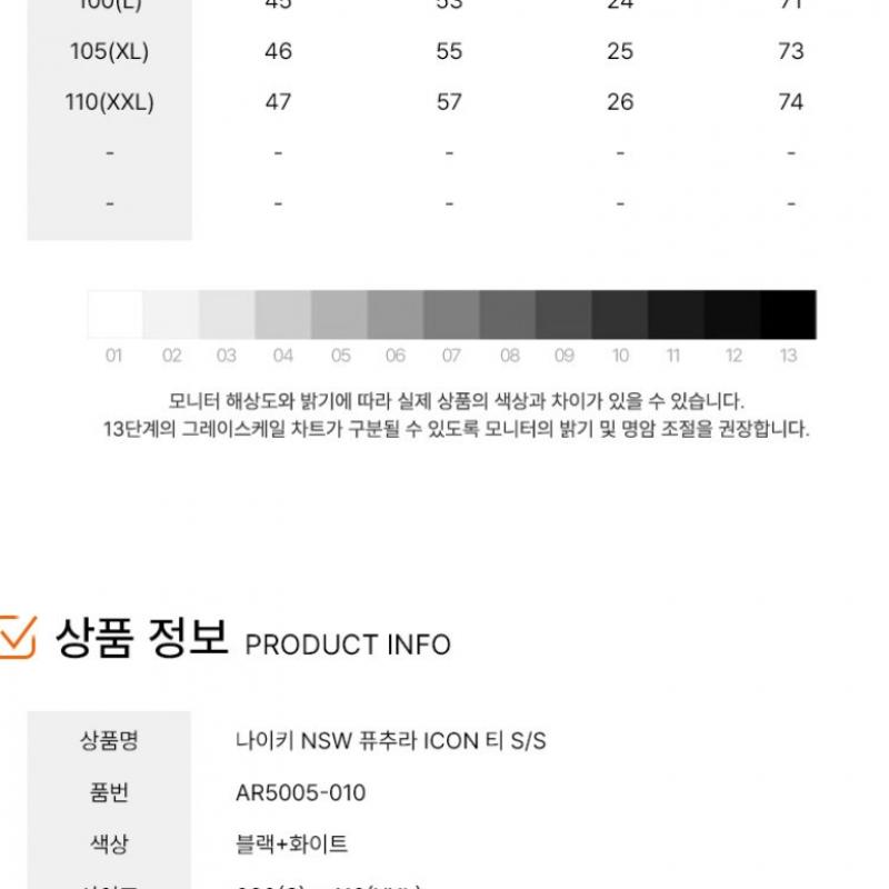 Nike NSw Futura Icon Tee S S