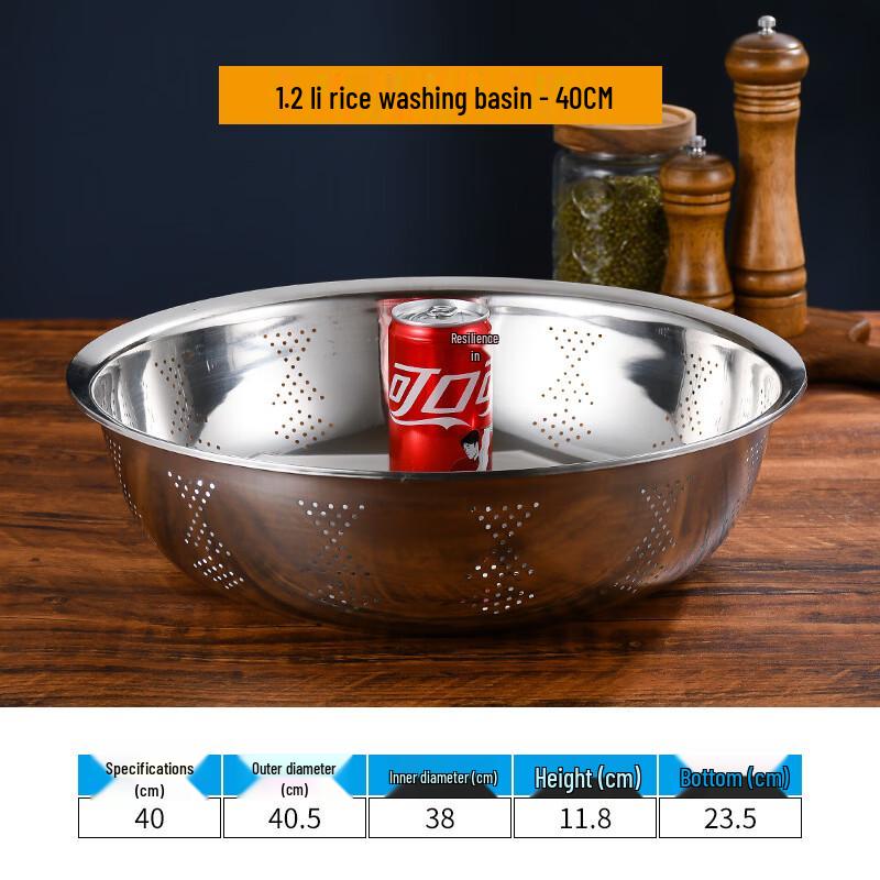 Ruhan Stainless Steel Drain Basin Set