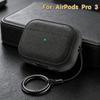 Чехол для AirPods Pro 3 Мягкий ТПУ Кожаный Дизайн Защитная Крышка Раковина для Наушников С Шнурком Анти-потеря Сумка для Наушников