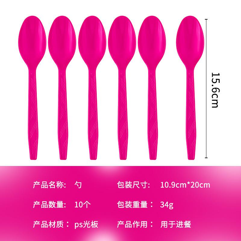 Rose Red Bronzing Paper Plate Set, Paper Cup, Paper Towel, Aluminum Film Tablecloth, Simple Design, Party Disposable Items