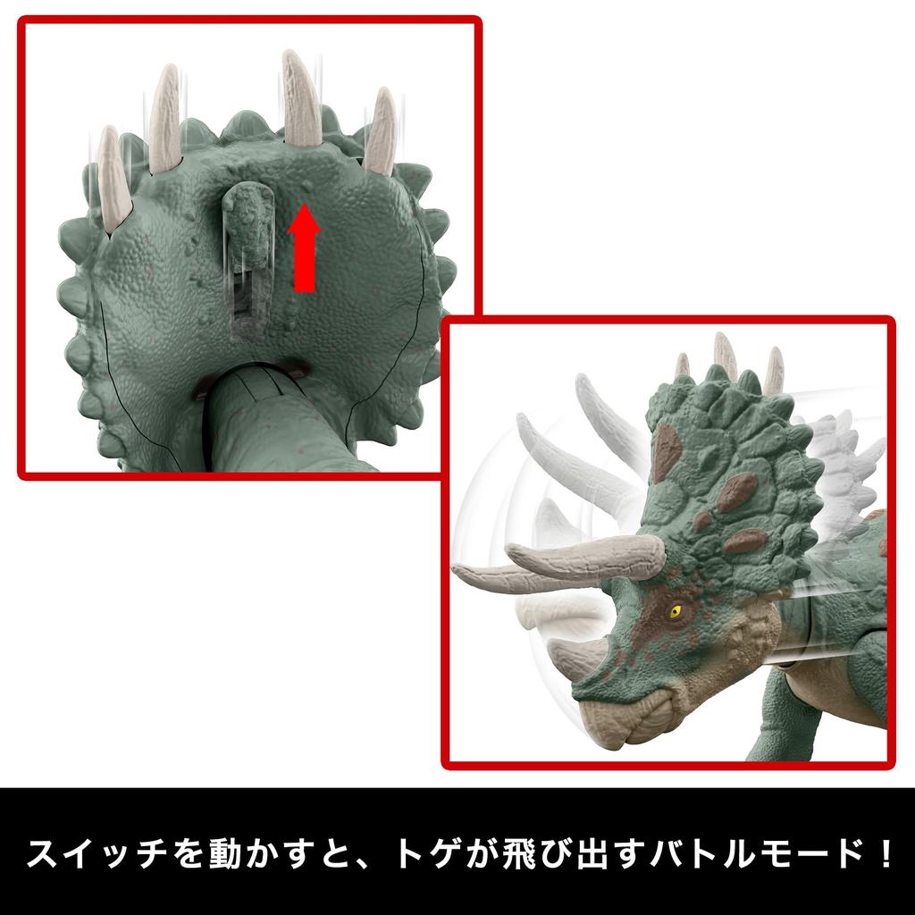 Mattel JURASSIC WORLD Big Triceratops Years Old and HTK79 Action! [Dinosaur Toy] [Total Length Approx. 35.6cm] [4 Up]
