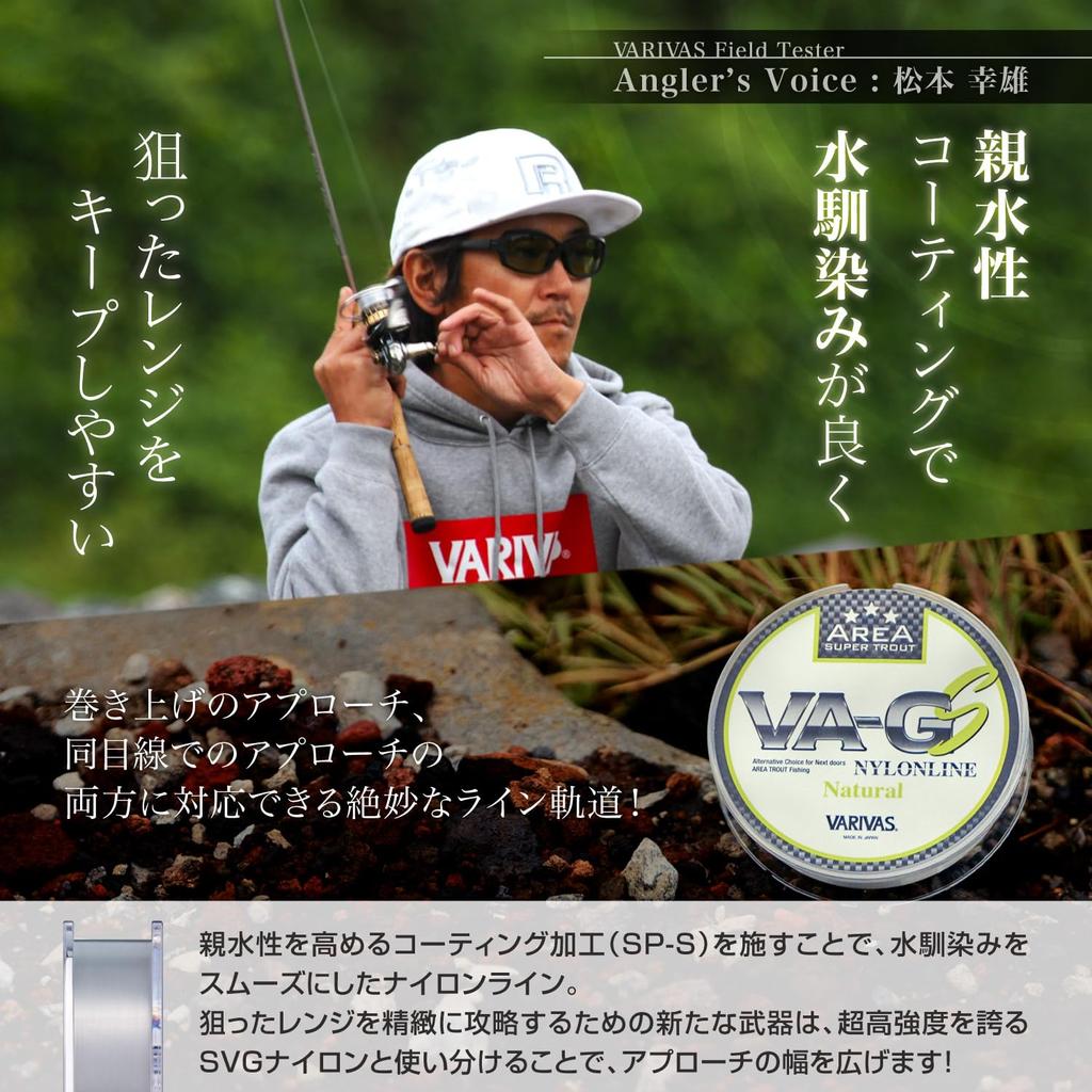 VARIVAS Super Trout Area Нейлон 150м Натуральный VA-GS 2.5lb (нет. 0,5)