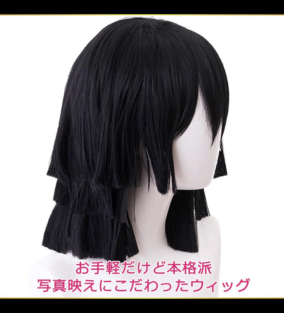CaseEden Косплей Короткий Боб Термостойкий Черный WIG5515 Парик, Многослойный, Устойчивый, Волосы,
