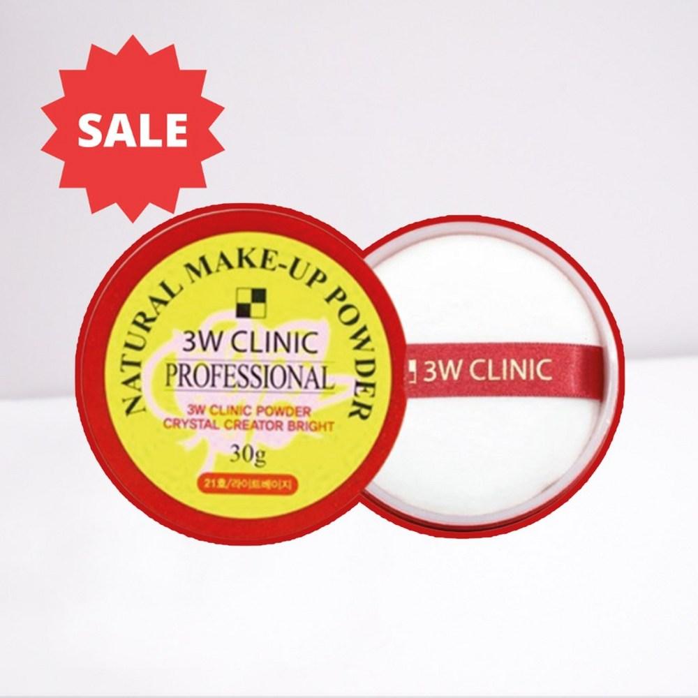 Dodo 3W Clinic Natural Makeup Powder 30g, No. 23 Natural Beige, 1 pc.