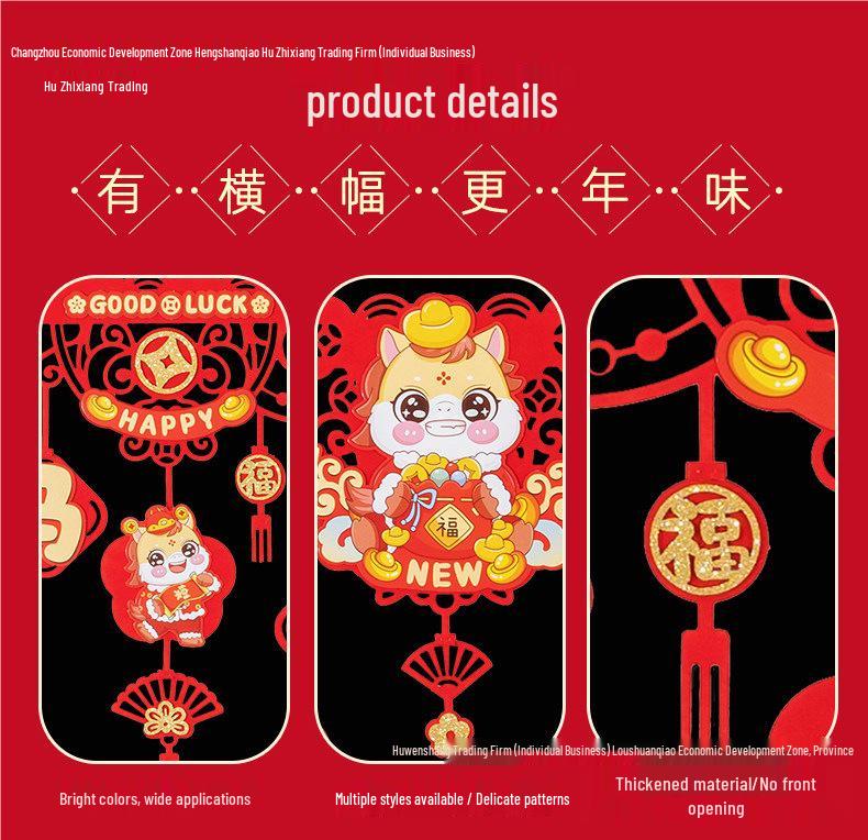 2026 год Лошади Новогодние украшения: Разноцветные ленты и баннеры для торговых центров, ресторанов и праздников.