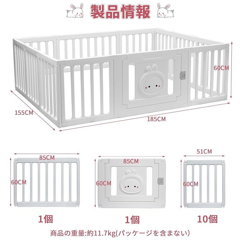 Areden ограждение для манежа, детское ограждение размером 185x155x60 см, полка для хранения, ограждение для домашних животных, деформируемое защитное ограждение, свободно комбинируемое детское ограждение, многофункциональное ограждение от моли