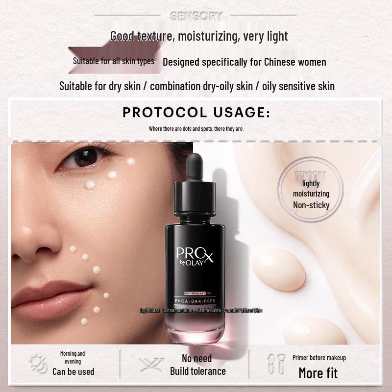Olay ProX Black Tube Anti-Aging Firming Essence 30ml