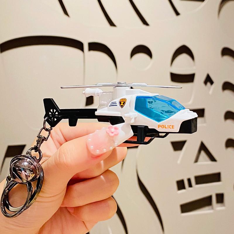 Colorful Alloy Helicopter Keychain Cute Cartoon Pendant For Bags And Gifts