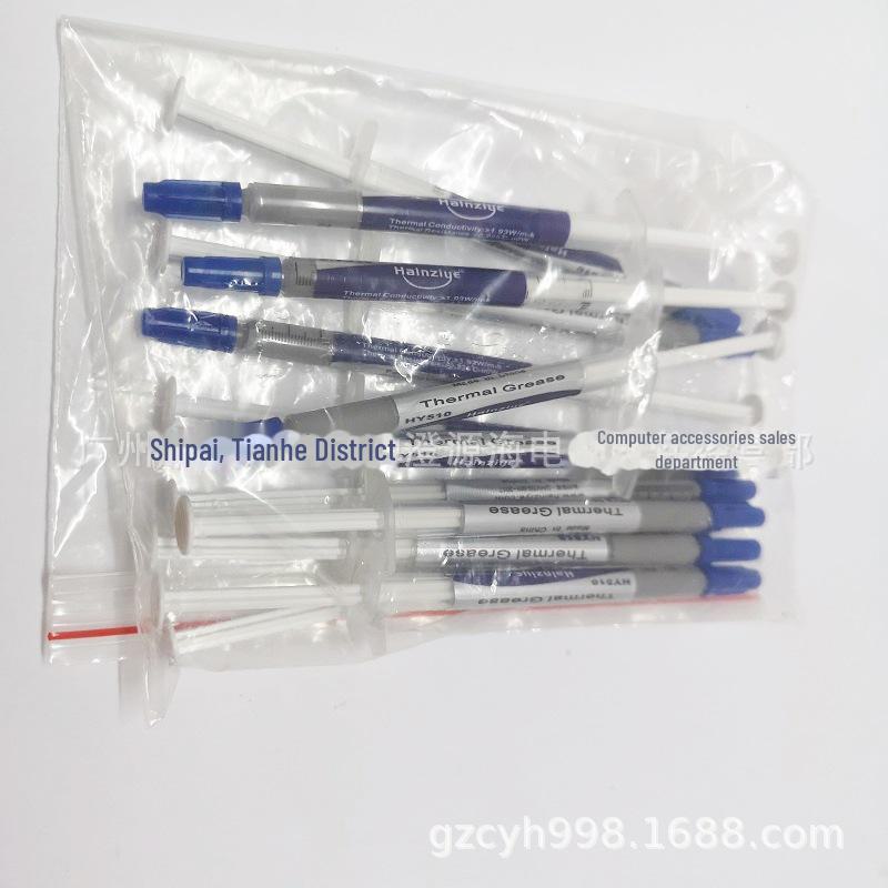 Huaneng Zhiyan HY-510 Теплопроводящая силиконовая паста для отвода тепла от ЦП и ГП