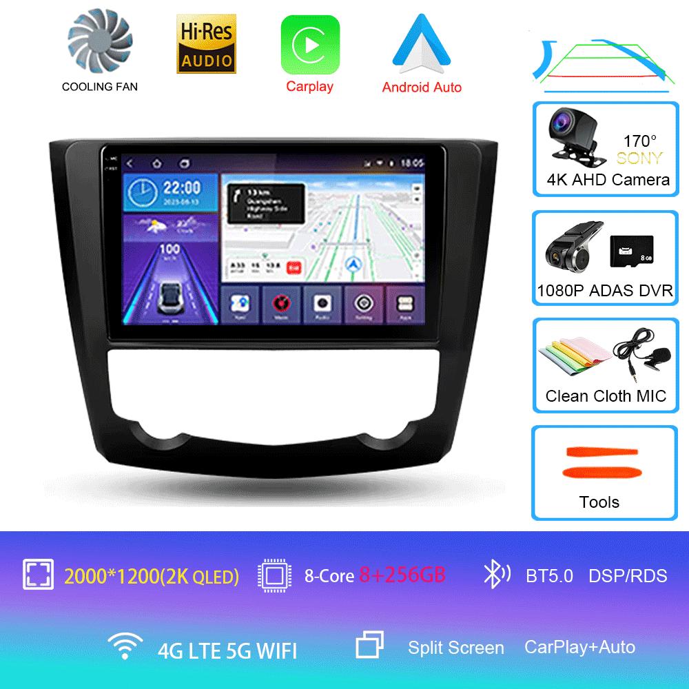 Для Renault Kadjar 2015 2016 2017 2018 2019 Автомобильный радиоприемник Android 14 Carplay Auto Multimedia Player 2din Автомагнитола Стерео Головное Устройство