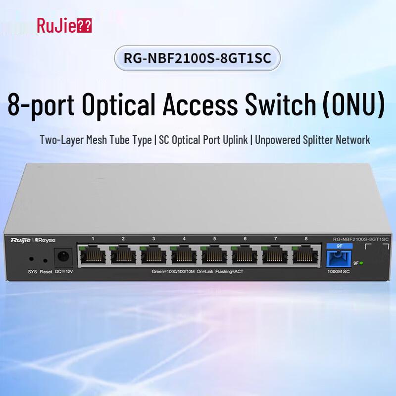 Ruijie RG-NBF2100S-8GT1SC Layer 2 Managed Gigabit Access Switch