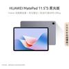 12+512GB