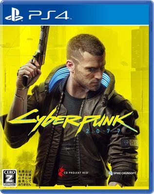 Киберпанк 2077 [PS4]
