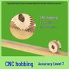 Copper 0.6 Module 16-59 Tooth National Standard Cylindrical Motor Gear Set