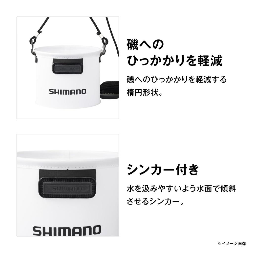 SHIMANO Ведро для рыбалки с водой 21 см, цвет хаки, ведро/бакан BK-053Q